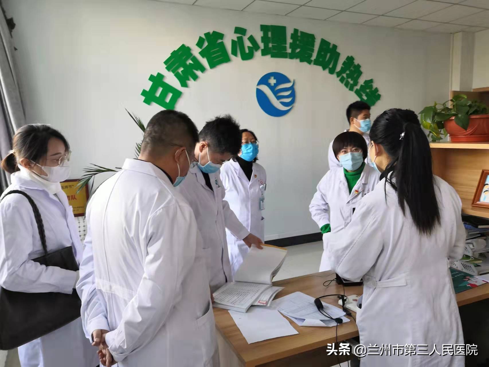 蘭州市醫(yī)療衛(wèi)生重點(diǎn)學(xué)科(精神科)現(xiàn)場考核評審工作在我院舉行