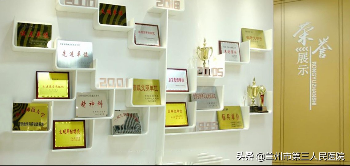 勠力同心終圓夢(mèng)，踔厲奮發(fā)再起航