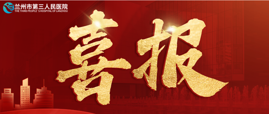 微信圖片_20250523153239.png